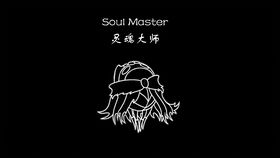 空洞骑士打完灵魂大师怎么出去