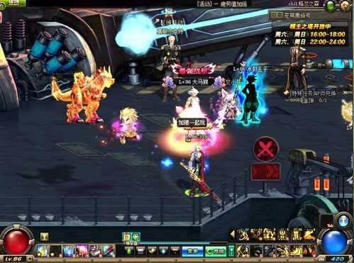 吞噬魔，吞噬魔帝