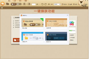 极速pdf阅读器，极速pdf阅读器app下载