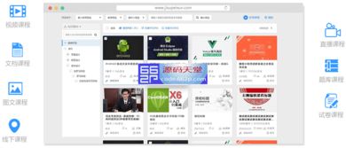 极速影院为何这么卡机