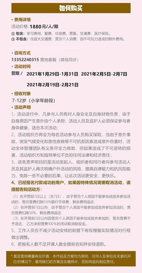 时长，时长是什么意思啊