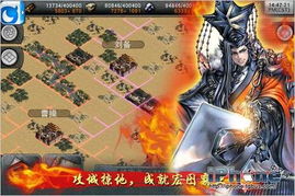 三国征途,三国征途手游官网
