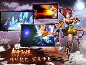 无敌唤灵,无敌唤灵手游下载