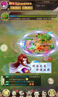 六界仙尊h5，六界仙尊h5激活码领取