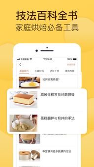 烘焙广告标语