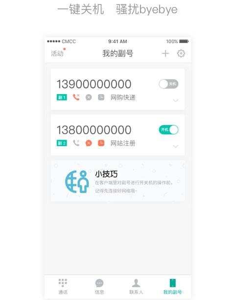 玩什么游戏可以免费领手机?