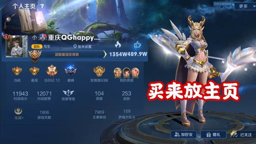 艾琳返场，艾琳返场老玩家补偿