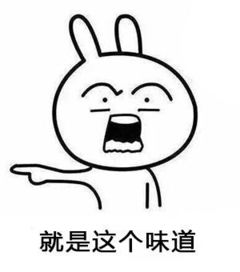 什么叫“辣眼睛”?