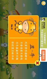 中国银行长城生肖卡的介绍是什么?