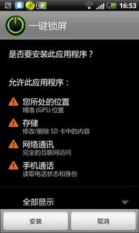 oppo手机一键锁屏在哪里