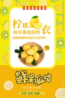 柠檬派对，柠檬派对月季