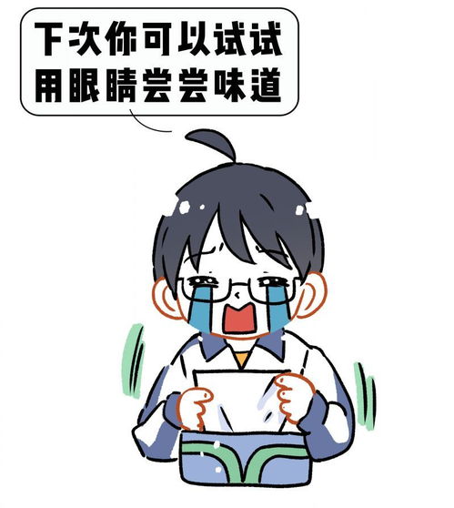 辣眼睛是什么意思,女生说辣眼睛是什么意思