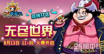 海贼王格斗小游戏?怎么都没有绝招呢,想找个有绝招的格斗游戏。
