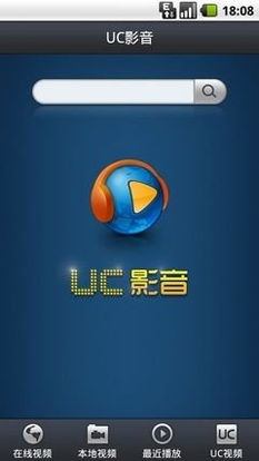 安卓系统手机看视频哪个网站的软件播放速度更快