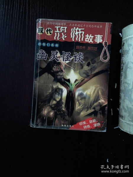 switch幽林怪谈港服怎么搜不到