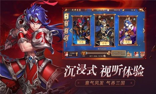 少年名将录，少年名将录下载
