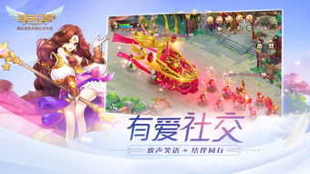 自由幻想至尊仓库钥匙怎么获得