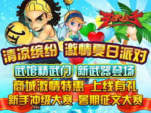 功夫小子怎么找回密码
