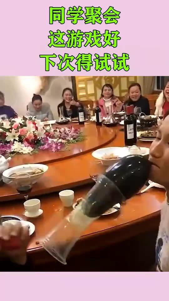 集体聚会小游戏
