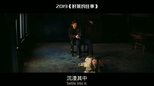好莱坞往事讲述了什么故事 好莱坞往事电影剧情解析