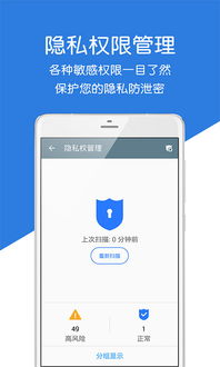 极速手机管家,极速手机管家专业版