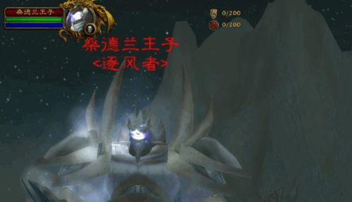 魔兽世界风剑
