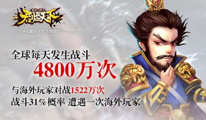 君领天下是什么意思