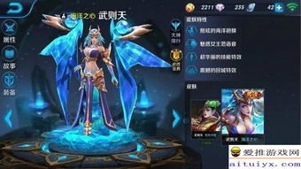 王者之圣,王者之圣和王者之腾