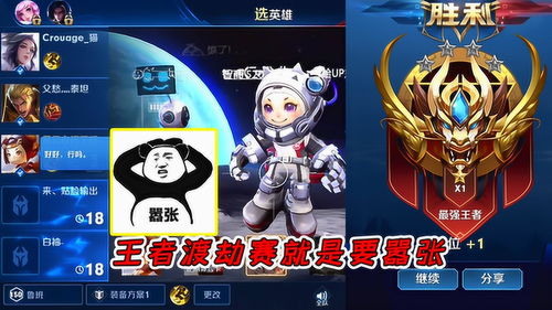 星空梦想，星空梦想是谁的皮肤