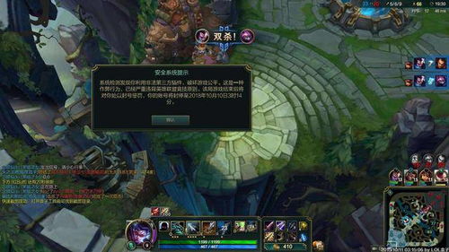 《英雄联盟》怎样申请解封?