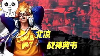 教主游戏站，教主游戏站视频
