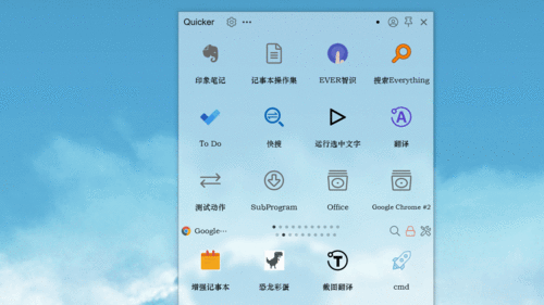 桌面整理软件合集