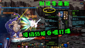 吞噬的意思是什么