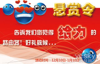 有奖活动，有奖活动规则要写清楚吗