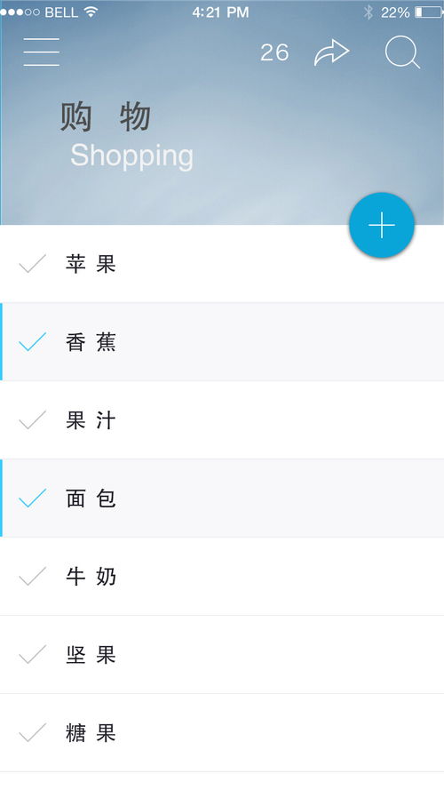 iphone手机上的备忘录便签APP删除以后可以恢复吗?