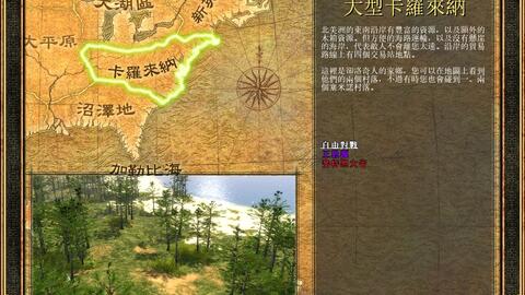 亚洲王朝，亚洲王朝秘籍