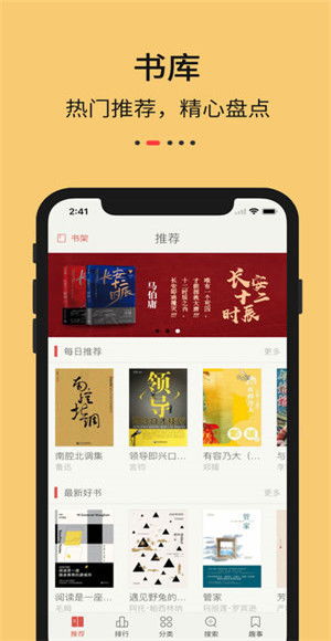 知轩藏书网页版
