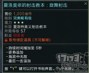 第九大陆职业，第九大陆职业介绍