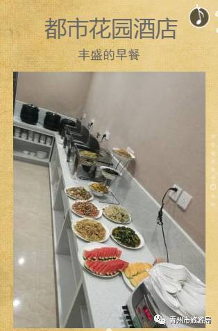 典膳，典膳和朱雀