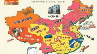 彩礼地图，彩礼地图2023