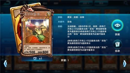 游戏王所有人物的卡组