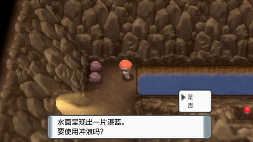 晶灿钻石，晶灿钻石二周目图文攻略