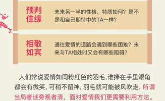 看姓名测试命运如何,名字测试命运