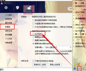 王者荣耀解除好友,会有提示吗?