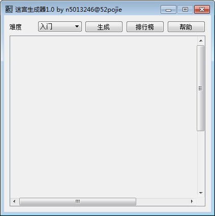 c++编写能生成迷宫的程序