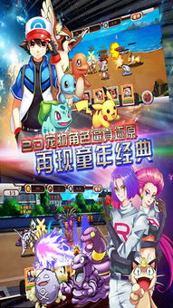 宝可梦十大最强神兽