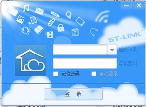 百度云盘网登陆
