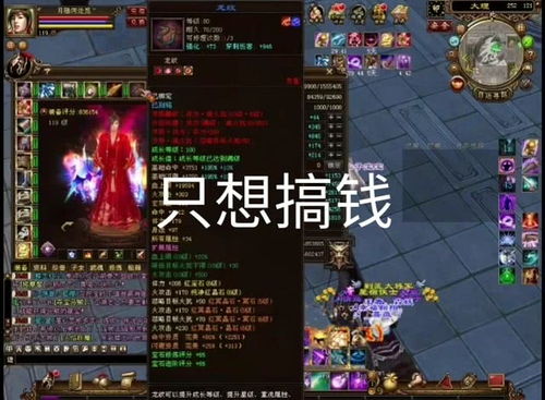 哪个网站能看天龙八部之乔峰传