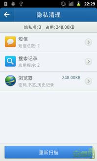 清理垃圾下载哪个软件最好