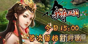 国战游戏和传奇游戏的区别是什么?